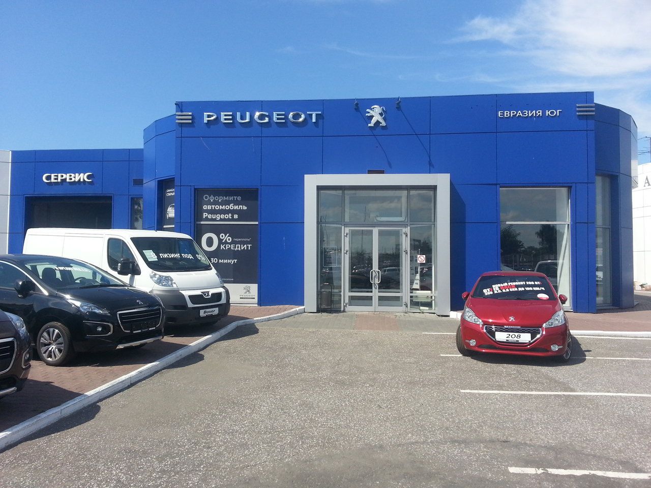 Peugeot «Евразия Юг»